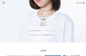 喋るTシャツ